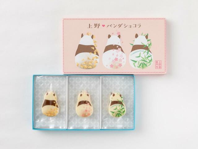 「上野パンダショコラ」＜税込1,200円＞【上野案内所 2024年春の新作パンダグッズ】