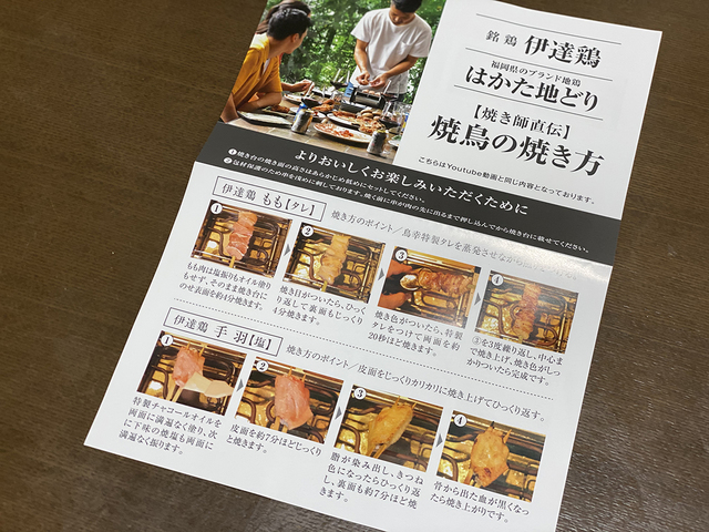 説明書もわかりやすい