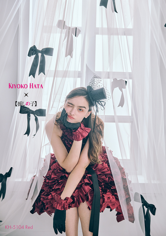 クラウディア|KIYOKO HATA × TVアニメ『【推しの子】』ウェディングドレス|「有馬かな」モデル KH-5104_Red