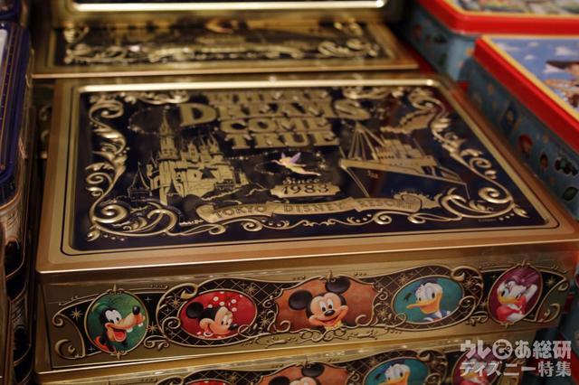 東京ディズニーリゾートお土産お菓子