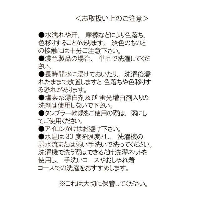 スター・ウォーズ ダース・シディアス、ダース・ベイダー ブルゾン スター・ウォーズ エピソード５／帝国の逆襲 May the 4th 2025 8,800円