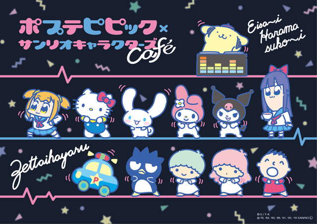 ©Ｏ/Ｔ・Ｋ ©'76,'84,'93,'96,'01,'05,'19 SANRIO CO., LTD. APPROVAL NO.Ｓ593879