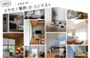 ニチベイ、「メカモノ」を使ったインテリアの写真・動画コンテスト