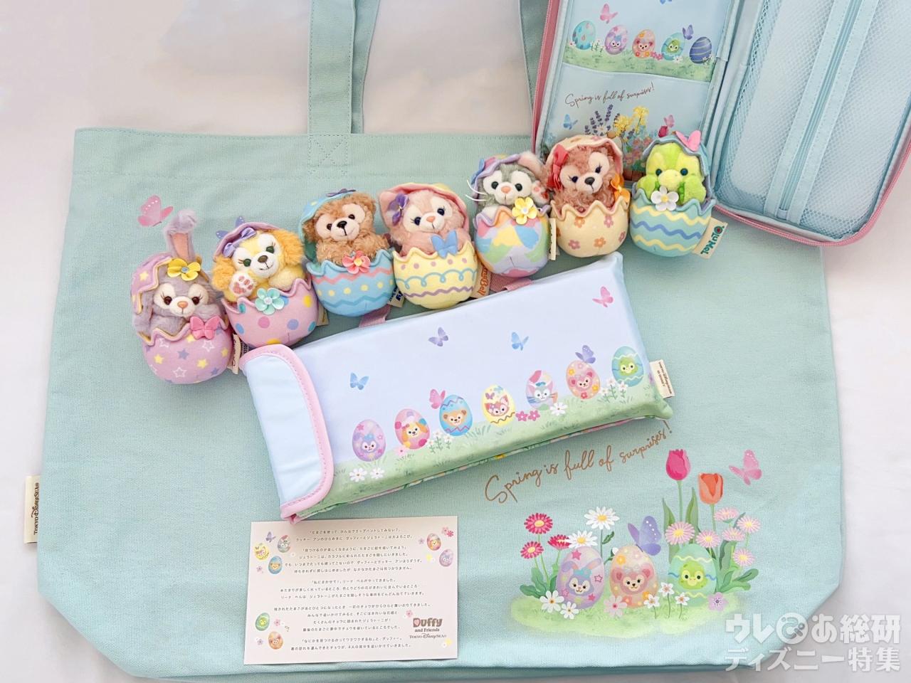 この可愛さはずるいわ…。缶もチョコも激かわの「ディズニーシー限定お土産」ばらまき用にしても喜ばれそう！《実食レビュー》 Duffy and Friends 卵型ポーチ3個セット