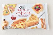 発酵バター入り パイシート 75g×4枚(300g) 税抜 368 円