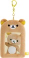 【リラックマ新商品】「ぬいぐるみフォトキーホルダー」リラックマ　1,980円