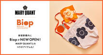 【MARY QUANT×Biop】コラボ第1弾