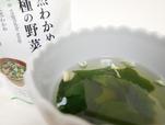 紀ノ国屋 天然わかめと7種の野菜スープ