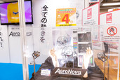 エアロノヴァ／5,400円／バンダイ