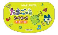 ラベルデザイン 5種類【期間限定 たまごっち ふりかけ容器入】