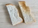 【業務スーパー イギリス食パン】そのままとトーストを食べ比べ