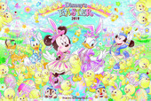 ディズニー・イースター