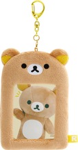 【リラックマ新商品】「ぬいぐるみフォトキーホルダー」リラックマ　1,980円