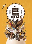 特別展「鳥～ゲノム解析が解き明かす新しい鳥類の系統～」2025年6月15日まで名古屋市科学館にて開催中！