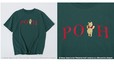 プーさん / ロゴ刺繍Tシャツ 1,738円