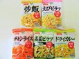 ローソンストア100で販売中のオリジナル冷凍食品