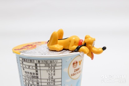 カップラーメン 1500円