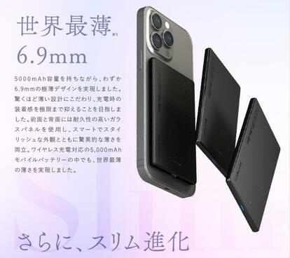 Supreme - iphone モバイルバッテリー ブラック Supreme（バッテリー/充電器）のフリマアイテム一覧