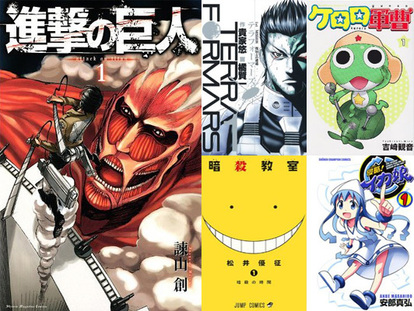 漫画 コミック まとめ売り トリコ 暗殺教室 カラダ探し 東京喰種 進撃の巨人 img_85b4e230a2f7d71b74e942e397