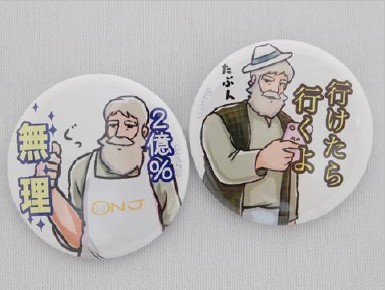 アルプスの少女ハイジ?ちゃらおんじ グッズ