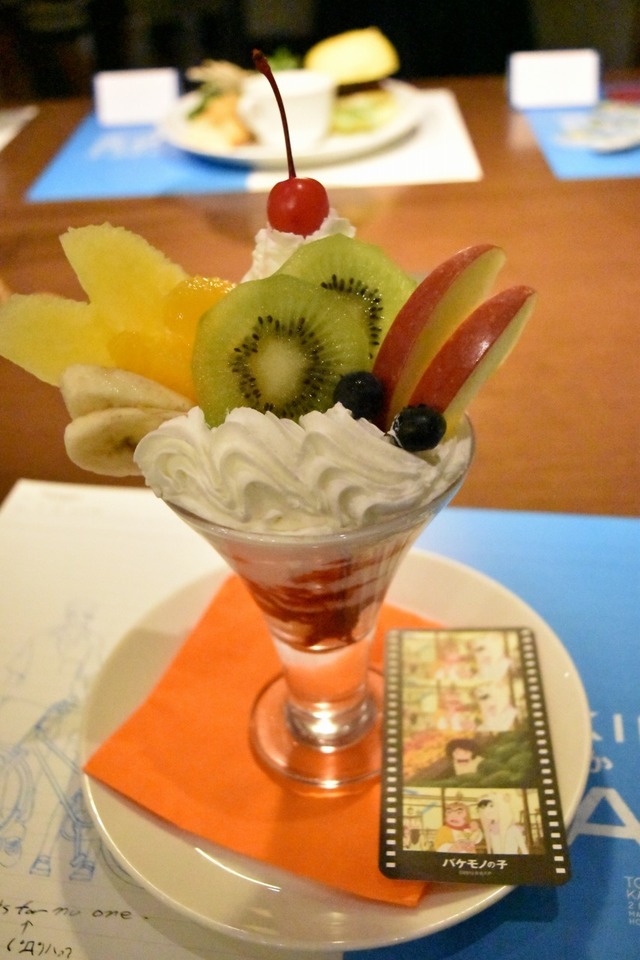 九太も食べたそうにしていたパフェ