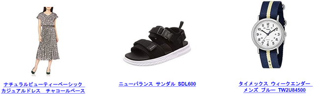 [ナチュラルビューティーベーシック] カジュアルドレス レディース チャコールベース M/[ニューバランス] サンダル SDL600/[TIMEX（タイメックス）] 腕時計 タイメックス ウィークエンダー TW2U84500 メンズ ブルー