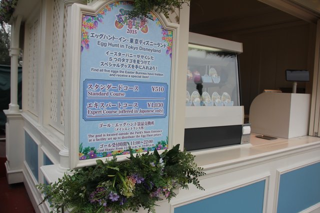 30 専用マップはイベントブースで販売 ©Disney