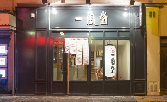 IPPUDO Saint-Germain（サンジェルマン） 