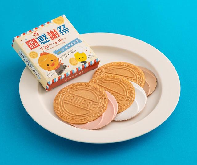 兵庫県_プティーゴーフル