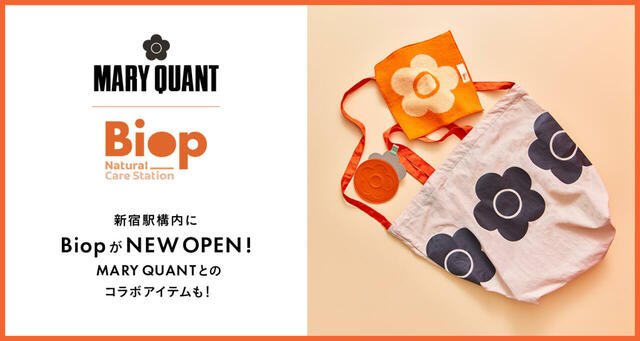 【MARY QUANT×Biop】コラボ第1弾