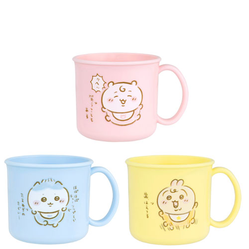 プラコップ （全3種）