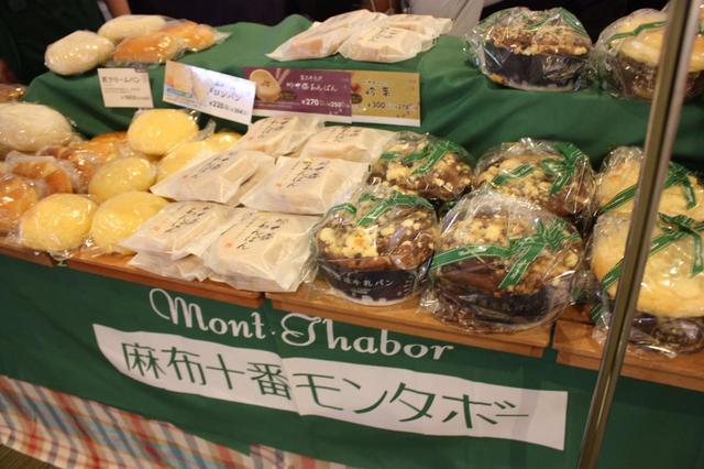 麻布十番モンタボー （麻布十番）