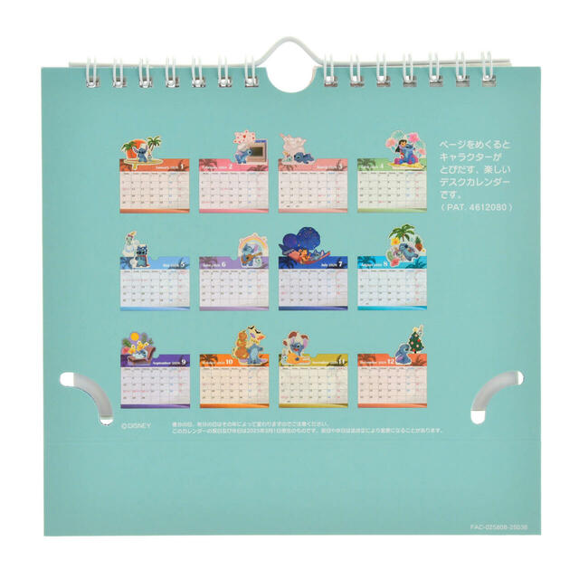 リロ、スティッチ、スクランプ 卓上カレンダー ポップアップ CALENDAR＆ORGANIZER 2026 2,200円