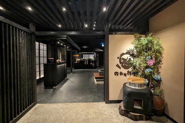 【青森屋】のれそれ食堂