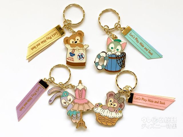 「ダッフィーたちのかくれんぼ」キーチェーン