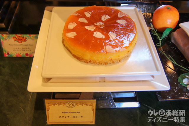 “ドナルドのホット・ジャングル・サマー”スペシャルメニュー｜ブッフェレストラン「シャーウッドガーデン・レストラン」