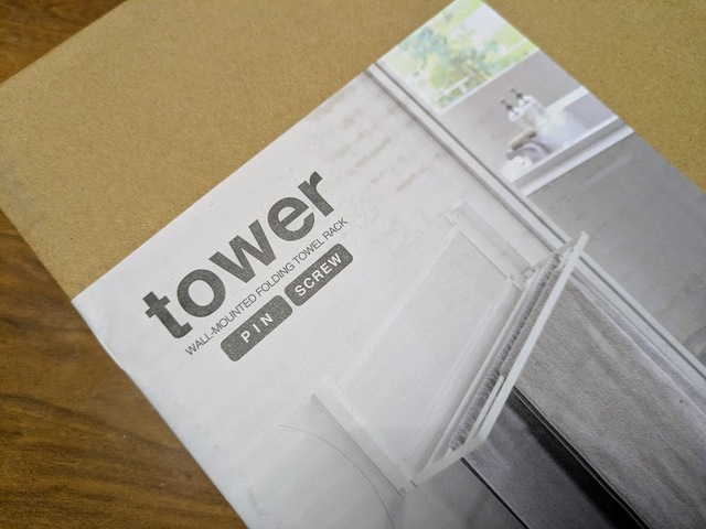 【山崎実業 tower ウォール 折り畳み バスタオルラック】カラーはホワイトとブラックがあります。シンプルでインテリアを邪魔しないtowerクオリティ!