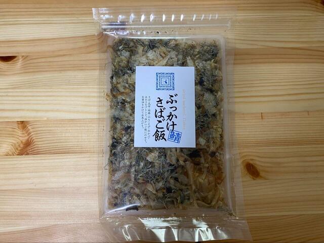 【紀ノ国屋 ぶっかけさばご飯】税込749円