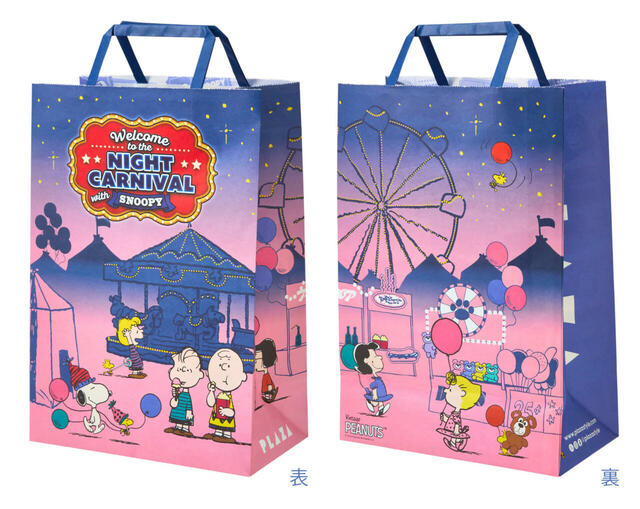 10月10日(木)より、PEANUTSデザインの限定ショッピングバッグが登場！※ショッピングバッグは有料(1枚20円(税込))です。※商品の購入点数と同数を上限とさせていただきます。※数量限定、なくなり次第終了です。※アウトレット店は対象外です。