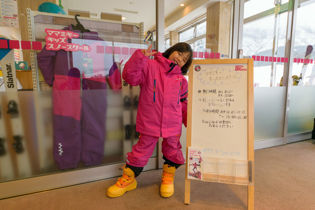ママミキーキッズスノースクール｜舞子スノーリゾート（日帰りスキーセンター）