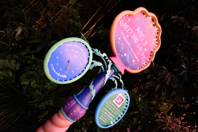 [17時5分]「アリエルのグリーティンググロット」25分待ち ©Disney