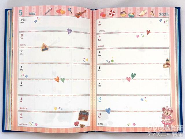 東京ディズニーリゾート　2025 手帳