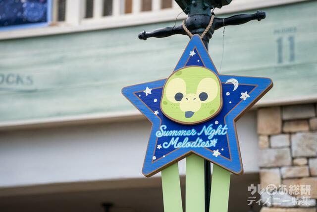 2023夏 ケープコッドデコレーション