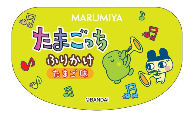 ラベルデザイン 5種類【期間限定 たまごっち ふりかけ容器入】