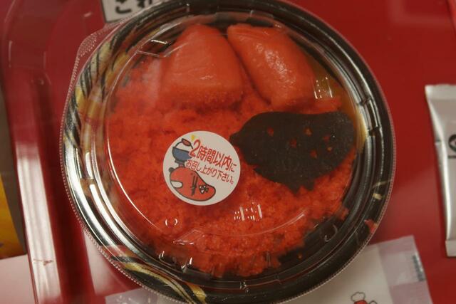 鬼盛り!めんたい丼 800円　見本