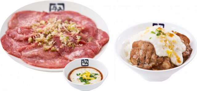 牛タン塩 ゆずとろポン酢と牛タンゆずとろ丼