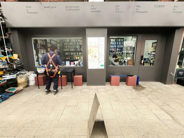 清渓商街の歩行路の東側にできた風変わりな書店「ソヨ ソガ」　