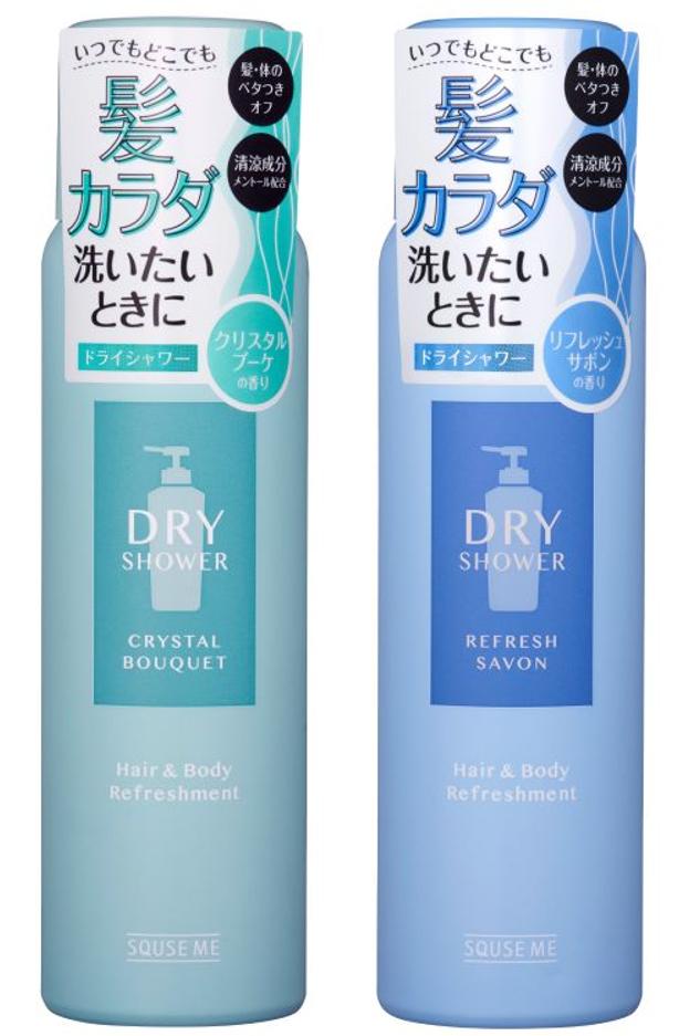 スキューズミー ドライシャワー(スキューズミー)・・・1,430円