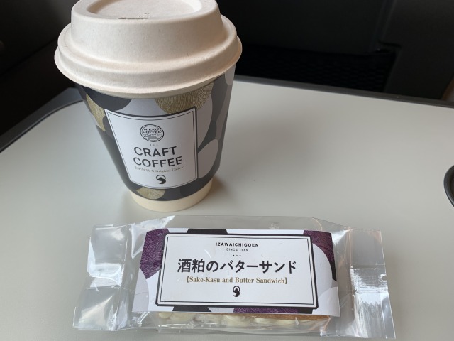 帰りはNIKKO BLEND〜調和〜と酒粕のバターサンド