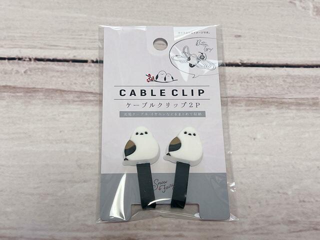 ケーブルクリップ2P シマエナガ／税込110円